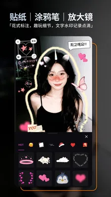 ��ͼ�����ֻ���v2.5.1 �ֻ����ͼ