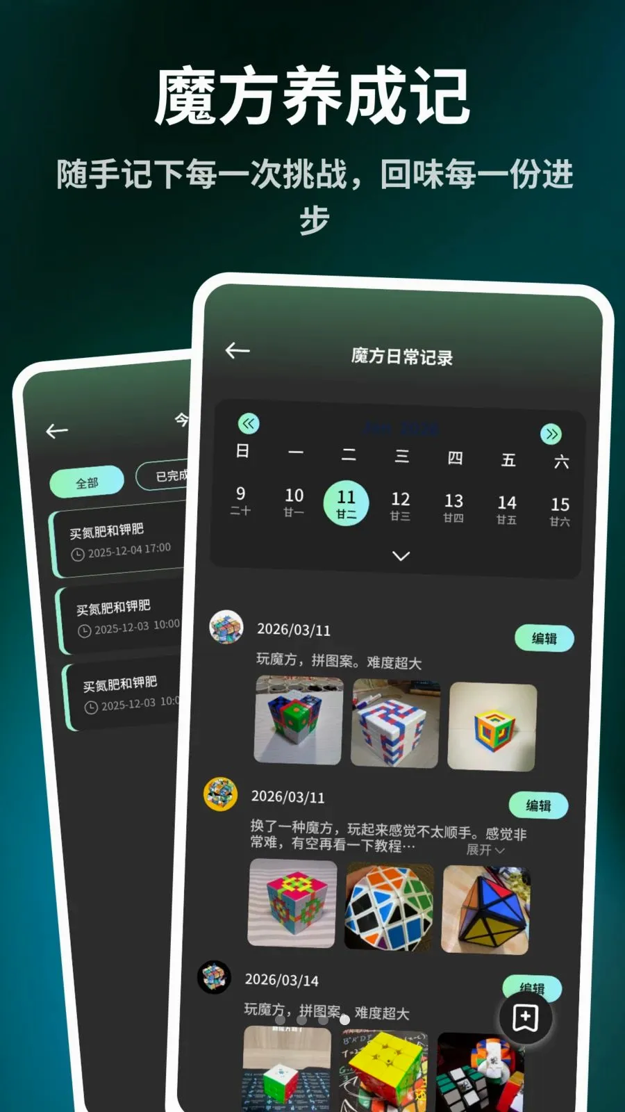 ����ħ����ԭ��v1.0.6 �ֻ����ͼ