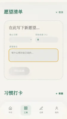 ���ϼ���2026�ٷ����°汾v0.1.0.4 �ֻ����ͼ