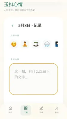 ���ϼ���2026�ٷ����°汾v0.1.0.4 �ֻ����ͼ