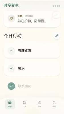 ���ϼ���2026�ٷ����°汾v0.1.0.4 �ֻ����ͼ