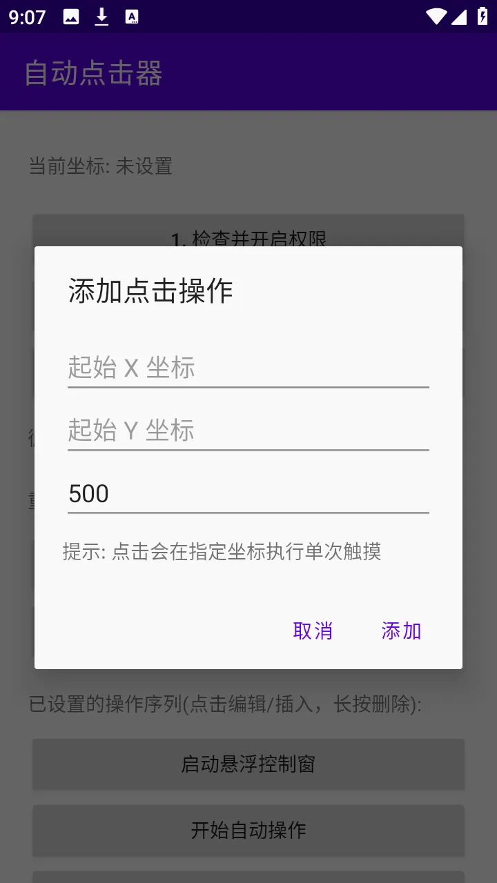 �ᰮ�Զ������2026�ٷ����°汾v2.0 �ֻ����ͼ