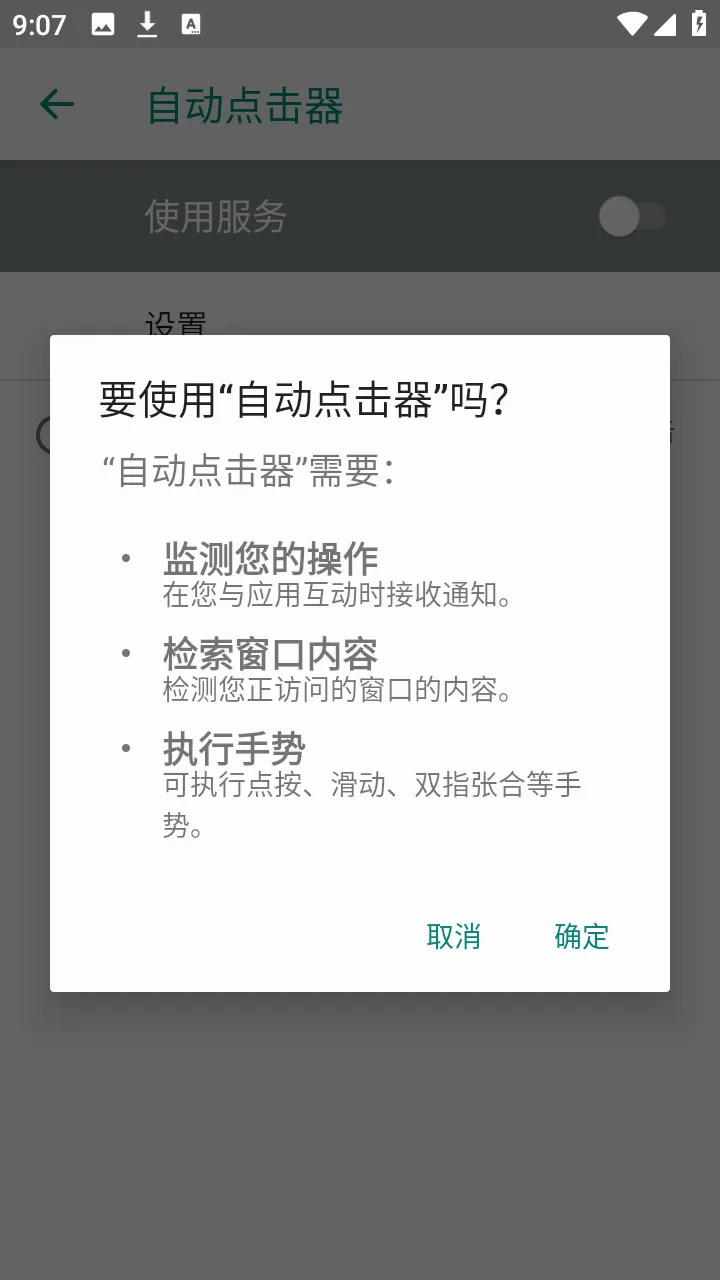 �ᰮ�Զ������2026�ٷ����°汾v2.0 �ֻ����ͼ
