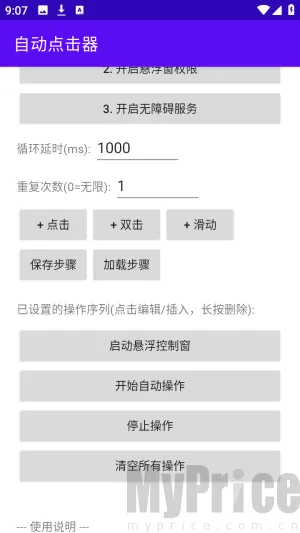 �ᰮ�Զ������2026�ٷ����°汾