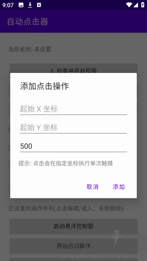 �ᰮ�Զ������2026�ٷ����°汾
