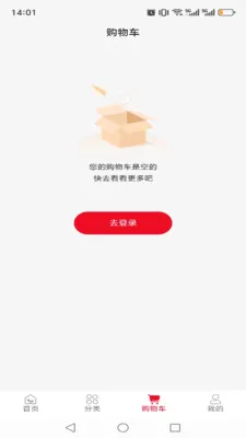 ��¹ͬ�������ֻ���v1.0.13 �ٷ������ͼ