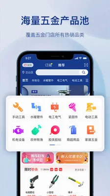 ����������������ֻ���v1.3.0 ��׿���ͼ