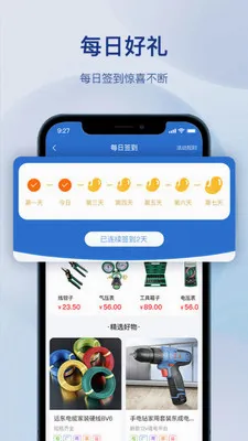 ����������������ֻ���v1.3.0 ��׿���ͼ