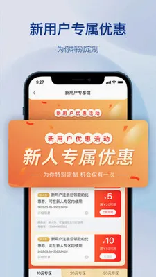 ����������������ֻ���v1.3.0 ��׿���ͼ