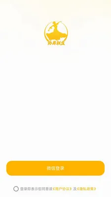 Э������v26.05.08 �ٷ������ͼ