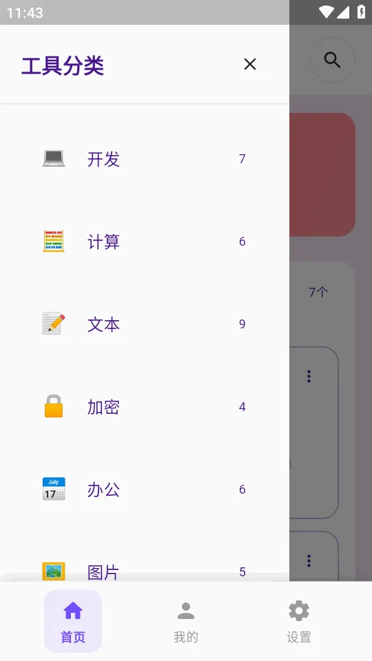 �������2026�ٷ����°汾
