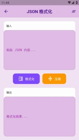 宇宙盒子2026官方最新版本 宇宙盒子2026官方最新版本