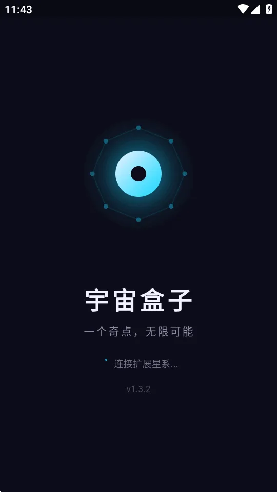 �������2026�ٷ����°汾v1.3.2 ��׿���ͼ