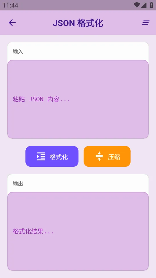 �������2026�ٷ����°汾v1.3.2 ��׿���ͼ