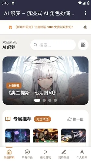 ֯��ai����2026���°汾