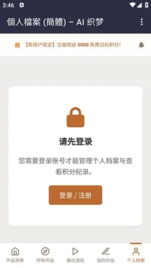 ֯��ai����2026���°汾