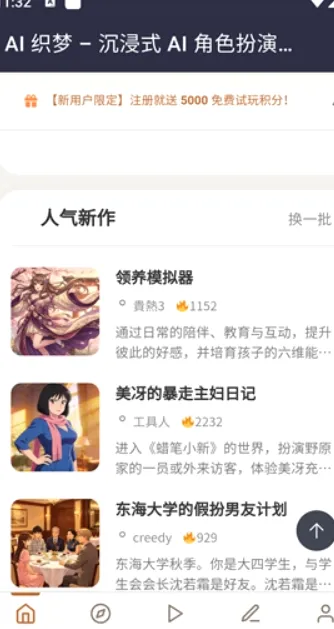 ֯��ai����2026���°汾