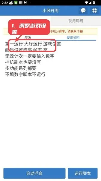 С�絤��v6.7.0 �ٷ������ͼ