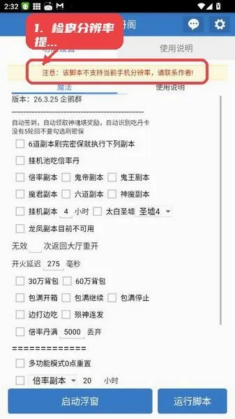 С�絤��v6.7.0 �ٷ������ͼ