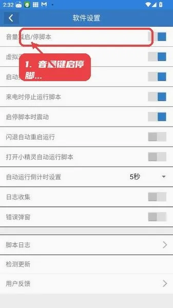 С�絤��v6.7.0 �ٷ������ͼ