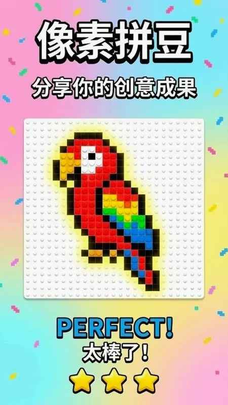 ����ƴ��v3.0.0.300 �ٷ������ͼ