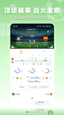 ���տ���2026�ٷ����°汾v3.2.3 ��׿���ͼ