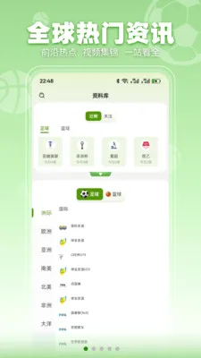 ���տ���2026�ٷ����°汾v3.2.3 ��׿���ͼ