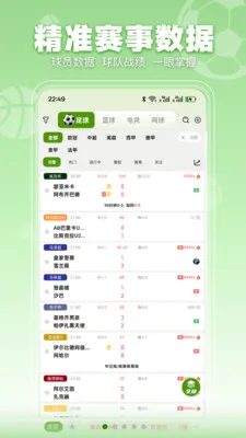 ���տ���2026�ٷ����°汾v3.2.3 ��׿���ͼ