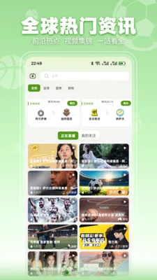 ���տ���2026�ٷ����°汾v3.2.3 ��׿���ͼ