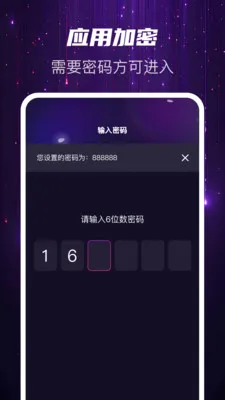 Ѹҹ��˽��2026���°汾v1.0.2 �ֻ����ͼ