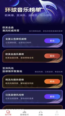 ��������2026���°汾v2.5.2.2 �ֻ����ͼ
