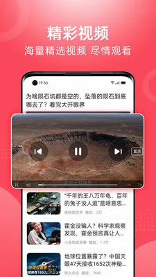 ��Ƶ�����¼��ٰ������ֻ���v1.2.4 ��Ѱ��ͼ