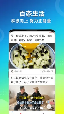 ��Ƶ�����¼��ٰ������ֻ���v1.2.4 ��Ѱ��ͼ