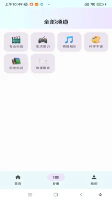 ���ջ���2026���°汾v1.0.0 ��Ѱ��ͼ