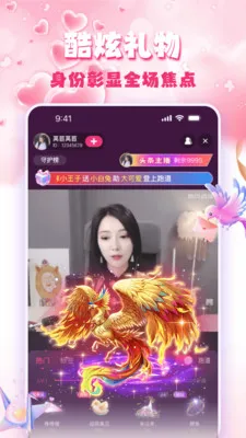 �۹�ֱ��v1.5.0 �ֻ����ͼ