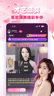 �۹�ֱ��v1.5.0 �ֻ����ͼ