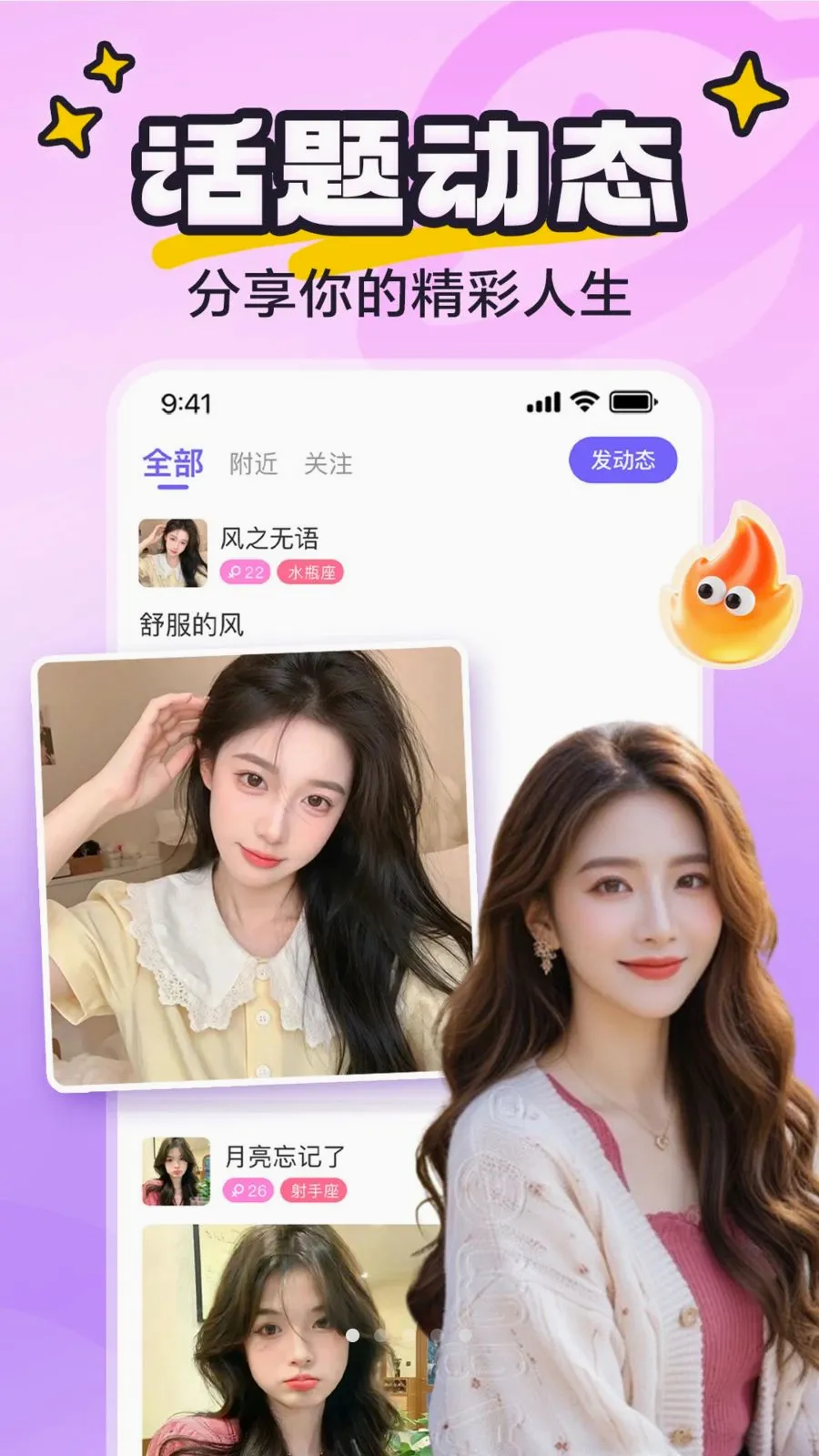 yaya�ɶ�2026���°汾v8.0.8 �ٷ������ͼ