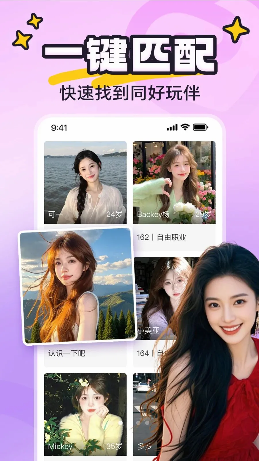yaya�ɶ�2026���°汾v8.0.8 �ٷ������ͼ