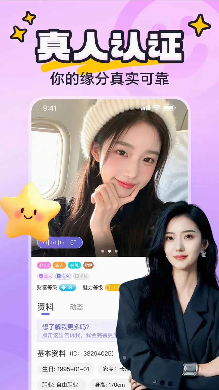 yaya�ɶ�2026���°汾v8.0.8 �ٷ������ͼ