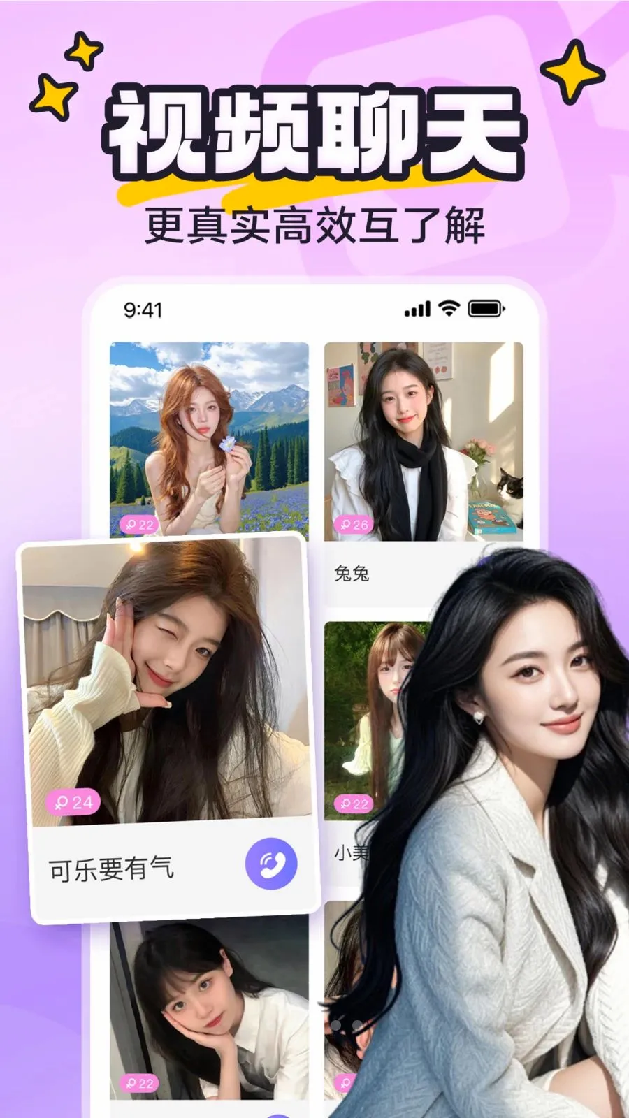 yaya�ɶ�2026���°汾v8.0.8 �ٷ������ͼ
