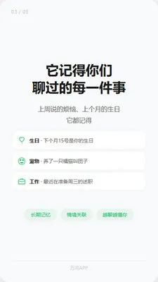 ����AI2026�ٷ����°汾v1.2.7 ��׿���ͼ