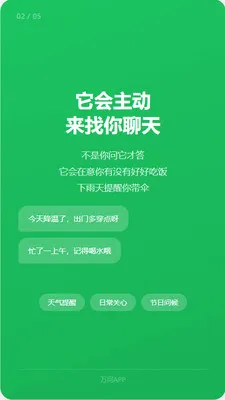 ����AI2026�ٷ����°汾v1.2.7 ��׿���ͼ