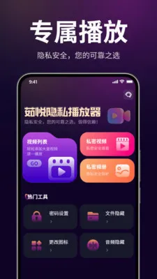 ������˽������2026�ٷ����°汾v1.3.0 �ֻ����ͼ