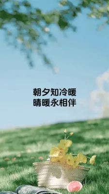 ��ů���v1.0.6 ��Ѱ��ͼ