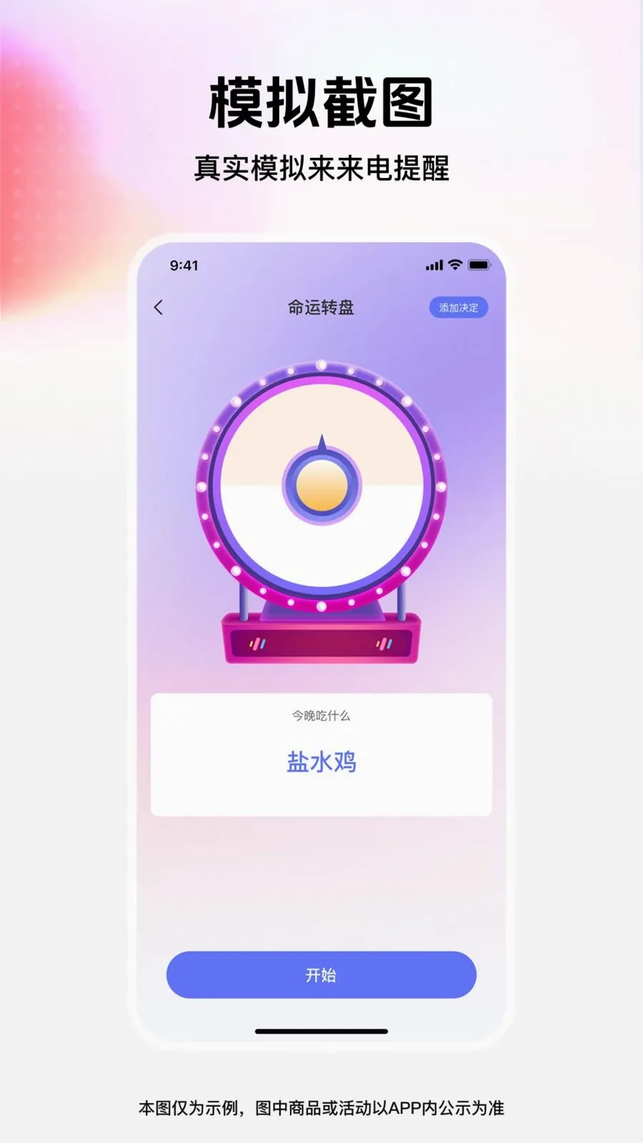 ��ͼģ��ܼ�2026���°汾v1.0.0 �ֻ����ͼ