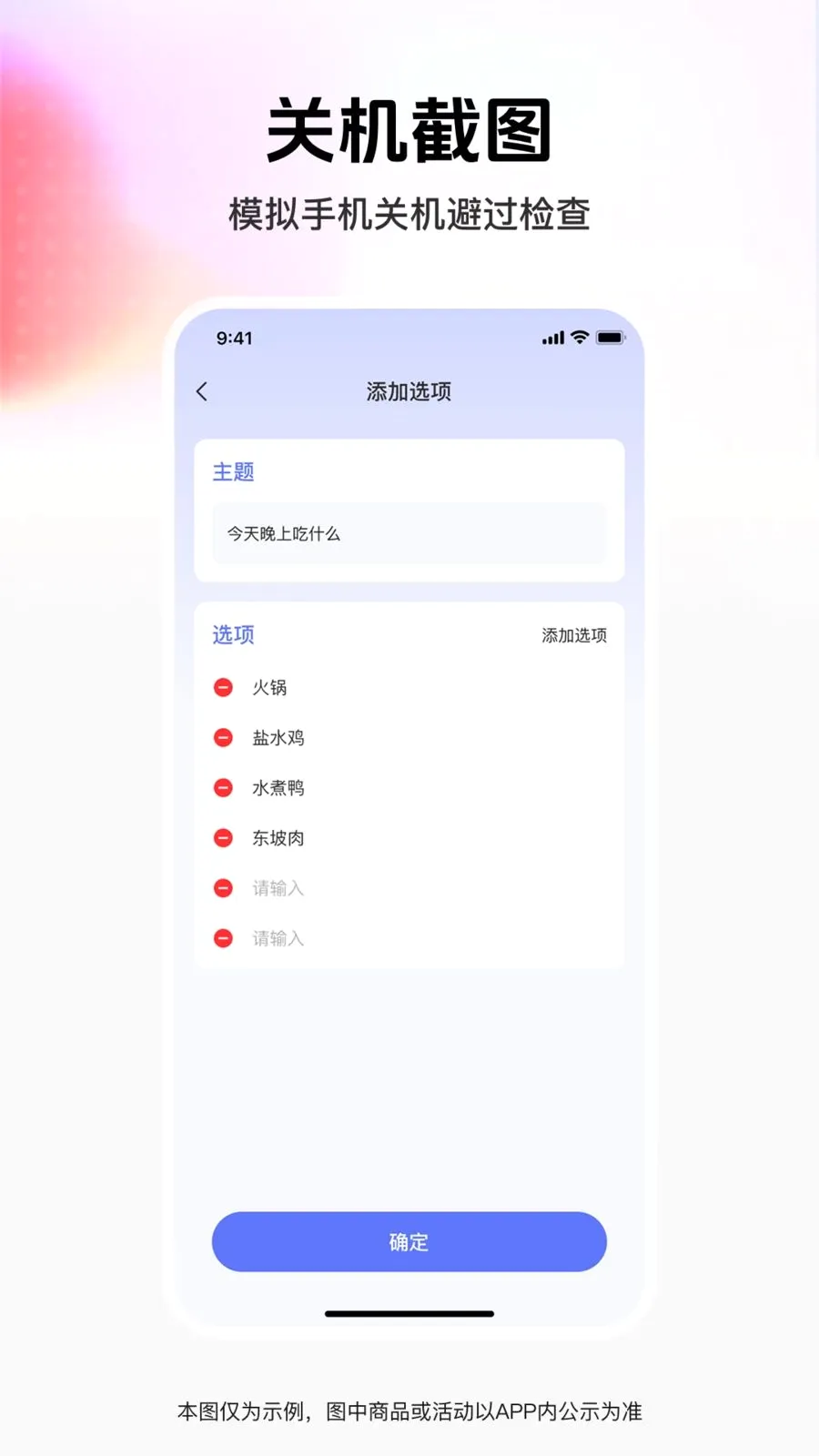 ��ͼģ��ܼ�2026���°汾v1.0.0 �ֻ����ͼ