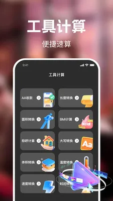 ��ʥ��Ѷ̾�v1.0.0 �ֻ����ͼ
