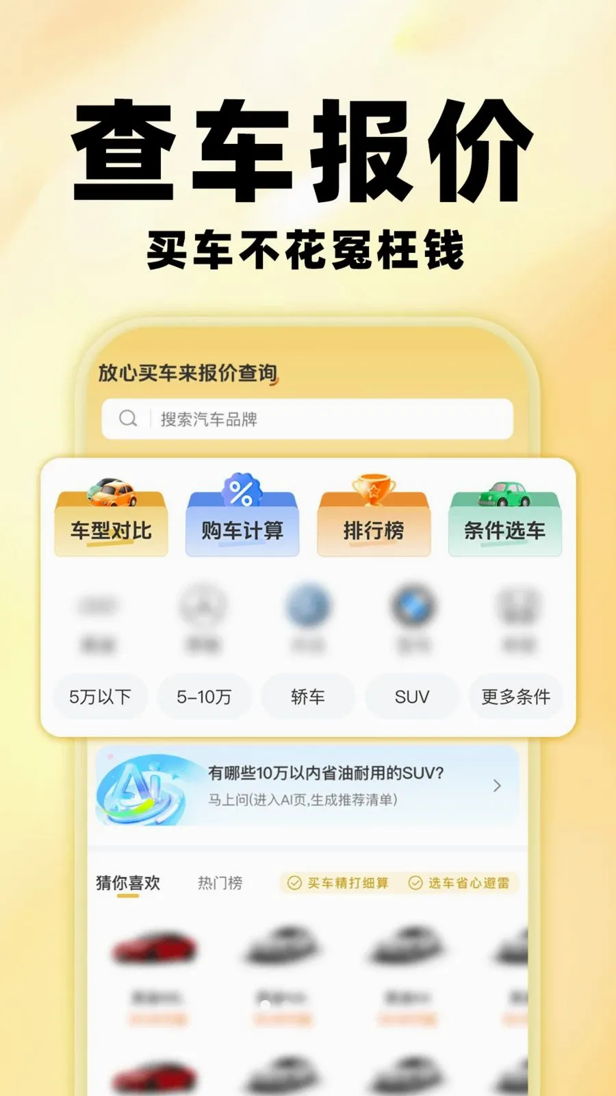 �����鱨��v1.0.0 �ٷ������ͼ