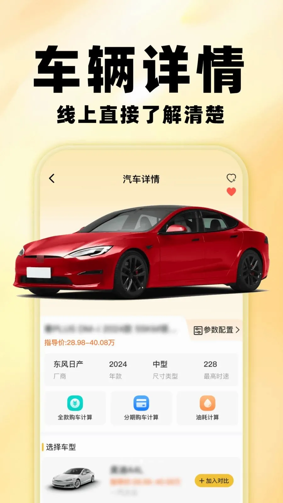 �����鱨��v1.0.0 �ٷ������ͼ