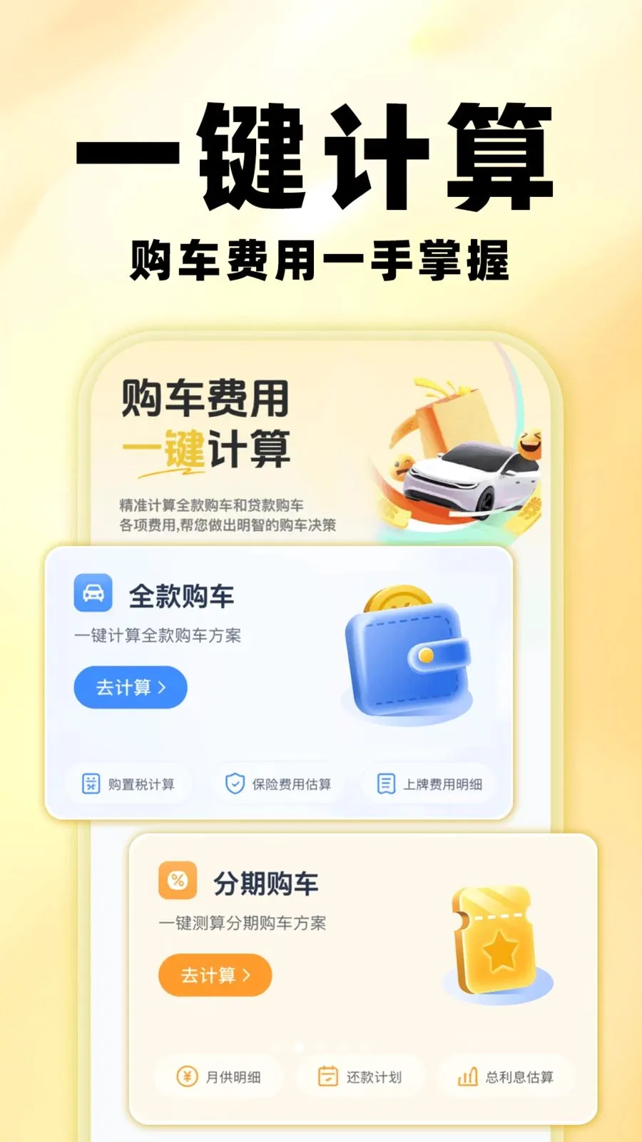 �����鱨��v1.0.0 �ٷ������ͼ